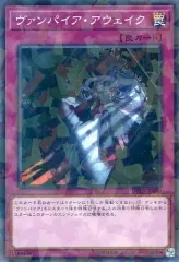 ダークセイヴァーズ 日本語版 未開封 3箱 シュリンク付き
