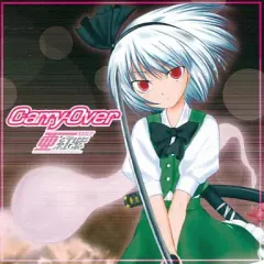 2025年最新】同人CDの人気アイテム - メルカリ