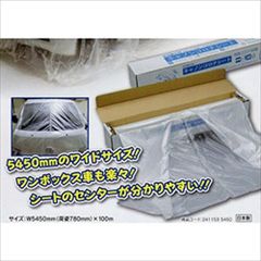 【開封済・未使用品】大塚刷毛 キャノンコロナシート 車両養生用・両面コロナ処理 W5450ｘ100ｍ