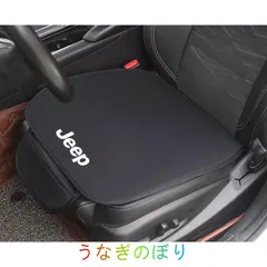 Dotty ラングラー シートカバー ルビコン用 都内手渡し可能