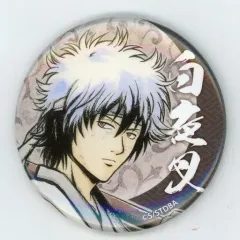 【中古】バッジ・ピンズ 坂田銀時(白夜叉) 「銀魂 キャラバッジコレクション(銀時)」