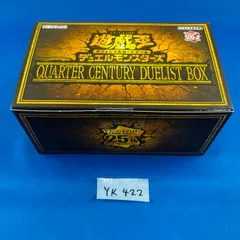2025年最新】遊戯王 クォーターセンチュリー boxの人気アイテム - メルカリ