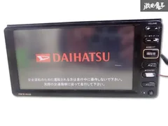 ダイハツ純正　NSZN-W65D カーナビ　2013年地図データ カーナビ地図年次更新（ディーラーオプションナビN184（NSZN