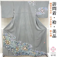 【待望★】浴衣/水着2023年最新】樋熊哲也の人気アイテム - メルカリ