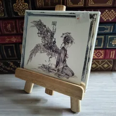 8-1 明日色ワールドエンド[初回限定盤B] まふまふ 08460