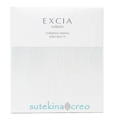 アルビオン エクシア ラディアンスリニュー セレクション R 訳あり