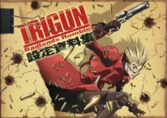 トライガン TRIGUN Badlands Rumble 設定資料集 内藤泰弘 トライガンTRIGUN Badlands Rumble 設定資料集 内藤泰弘