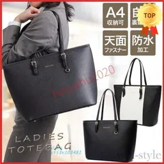ビジネスバッグ レディース リクルートバッグ トートバッグ A4 レディース 自立 パソコン フォーマル 就活 通学 新生活 軽量 通勤 レザー  vii3v103481