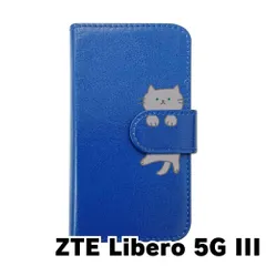 【新品未使用】Libero 5G III リベロ ファイブジー3 スマホケース 手帳型 (色：ダークブルー×柄：グレー猫)moimoikka ねこ 動物 アニマル flip2-libero5g3-dbl-20144
