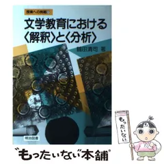 2023年最新】鶴田清司の人気アイテム - メルカリ