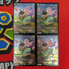 マジックワールド RRR以下 ４枚 4コン バディファイト VG バディファイト マジックワールド RRR以下4コンセット - メルカリ