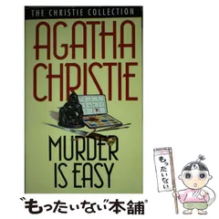 アガサクリスティー 洋書 まとめて87冊 Agatha Christie 2025年最新