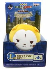 [중고] 열쇠 고리 마스코트 (캐릭터) 종이 접기 사이클론의 세콧토 [이치 반 쿠지 TIGER & BUNNY-The Rising-×RASCAL ~오리온자리의 콘서트~] L상