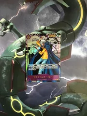 トラファルガー・ロー　コミパラ