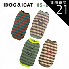 種類21:グリーングレー/XS idog iDog MOSCAPE クレイジーベアボーダータンク 防蚊 アイドッグ