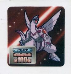 k*i様 ポケモンカードゲームDP 1ED ポケモンカードゲーム パール