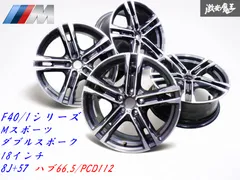 2025年最新】bmw ホイール 18インチの人気アイテム - メルカリ