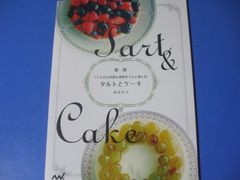★タルトとケーキ★ 新版