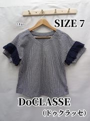 1981　DoCLASSE （ドゥクラッセ）　トップス　S