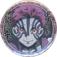 【中古】バッジ・ピンズ 猗窩座(初登場) 「鬼滅の刃 無限列車編・遊郭編 キャラクター絵巻カフェ in ufotable Cafe×マチ★アソビCAFE 第二期 44mmくじ引き缶バッジ(猗窩座)」