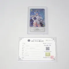 ARS鑑定品 ARS10 UNION ARENA ユニオン・アリーナ C.C. Yahoo!オークション - 【ARS鑑定10】ユニオンアリーナ