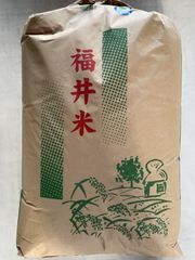 令和４年産 福井県認証 特別栽培米 にこまる（玄米３０キロ）