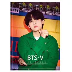 V テテ (防弾少年団 / BTS) グッズ - プレミアム フォトブック 写真集 (34ページ)【新品】
