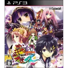 【中古】PS3ソフト 戦極姫4 ～争覇百計、花守る誓い～[通常版]