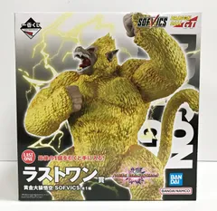 28.【未開封】ラストワン賞 黄金大猿悟空 SOFVICS 一番くじ ドラゴンボール VSオムニバスアルティメット