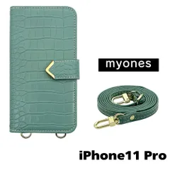 【新品未使用】iPhone11 Pro スマホショルダー 手帳型 ケース (グリーン) myones 斜めがけ ストラップ 付き クロコ柄 型押し ワニ革調 スタンド カード PUレザー myones-case021-iphone11pro-green