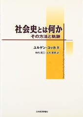 昭和天皇と立憲君主制の崩壊―睦仁・嘉仁から裕仁へ― - メルカリ