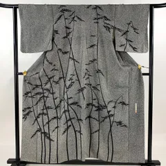 訪問着 秀品 川村久太郎 落款 松 叩き染め風風 黒灰「H103」