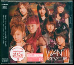 (未使用･未開封品)　2005年夏 W&amp;Berryz工房コンサートツアー「HIGH SCORE!」 [DVD] gsx453j 81Ck8GzMAOL._UF350,350_QL50_.jpg