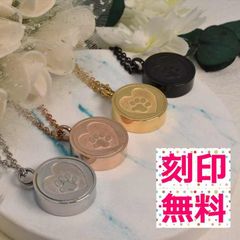 遺骨カプセル　ペットメモリアル　メモリアルペンダント　名入れ刻印