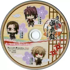 【中古】アニメ系CD 薄桜鬼 遊戯録 隊士達の大宴会 ステラワース特典ドラマCD 「冬の寒さと気まぐれ道中」
