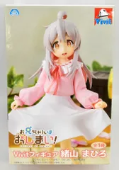 2025年最新】お兄ちゃんはおしまい! 緒山まひろ フィギュアの