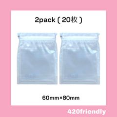 420friendly "パケ" サイズ 60mm×80mm (10枚入り2パック)