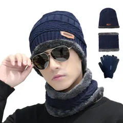 【特価商品】防風 防寒対策 6種色 暖かい 暖かい フリーサイズ ニットキャップ 裏起毛 多用途 レディース メンズ 帽子 ニット帽子 ネックウォーマー ネックウォーマー 付き 手袋 手袋 男女兼用 秋冬 ニット帽 3点セット [Formemory]