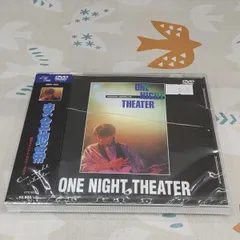 2024年最新】安全地帯／ONE NIGHT THEATER〜横浜スタジアムライヴ 1985