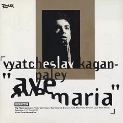 アヴェ・マリア ave maria 【CD、音楽 中古 CD】レンタル落ち