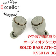 [bn:5] audio-technica　完全ワイヤレスイヤホン SOLID BASS　ATH-CKS50TW BG　ベージュ 元箱あり