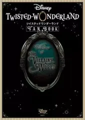 【中古】アニメムック Disney ツイステッドワンダーランド FAN BOOK