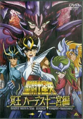 2025年最新】聖闘士星矢 冥王 ハーデス十二宮編 [dvd]の人気