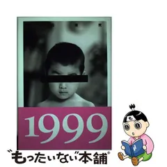 2024年最新】1999 ファミコンの人気アイテム - メルカリ