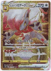 2025年最新】ゾロアーク ur psa10の人気アイテム - メルカリ