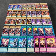 匿名配送 遊戯王 極光のライジング R・HERO デッキパーツ 11種類29枚