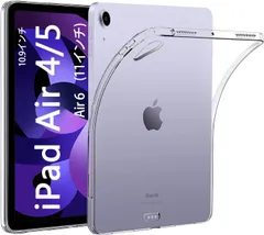[BOEN] iPad Air 6世代(2024, 11インチ) 専用 ケース/iPad Air 5世代 (2022, 10.9インチ)/iPad Air 4世代 (2020, 10.9インチ) 専用 ケース タブレットケース クリア TPU素材 耐衝撃