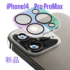 PGA Premium Style iPhone 14 Pro・iPhone 14 Pro Max用 カメラフルプロテクター [オーロラ]