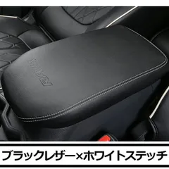 2024年最新】アームレストカバー rav4の人気アイテム - メルカリ