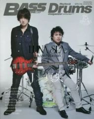 [중고] 음악 잡지 Bass Magazine/Rhythm & Drums Magazine Special Edition LUNA SEA 25th Anniversary J/마야